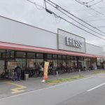 フレスコ駒川店(周辺)