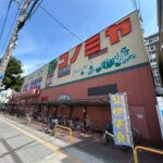 コノミヤ平野西店(周辺)