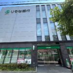 りそな銀行平野支店(周辺)