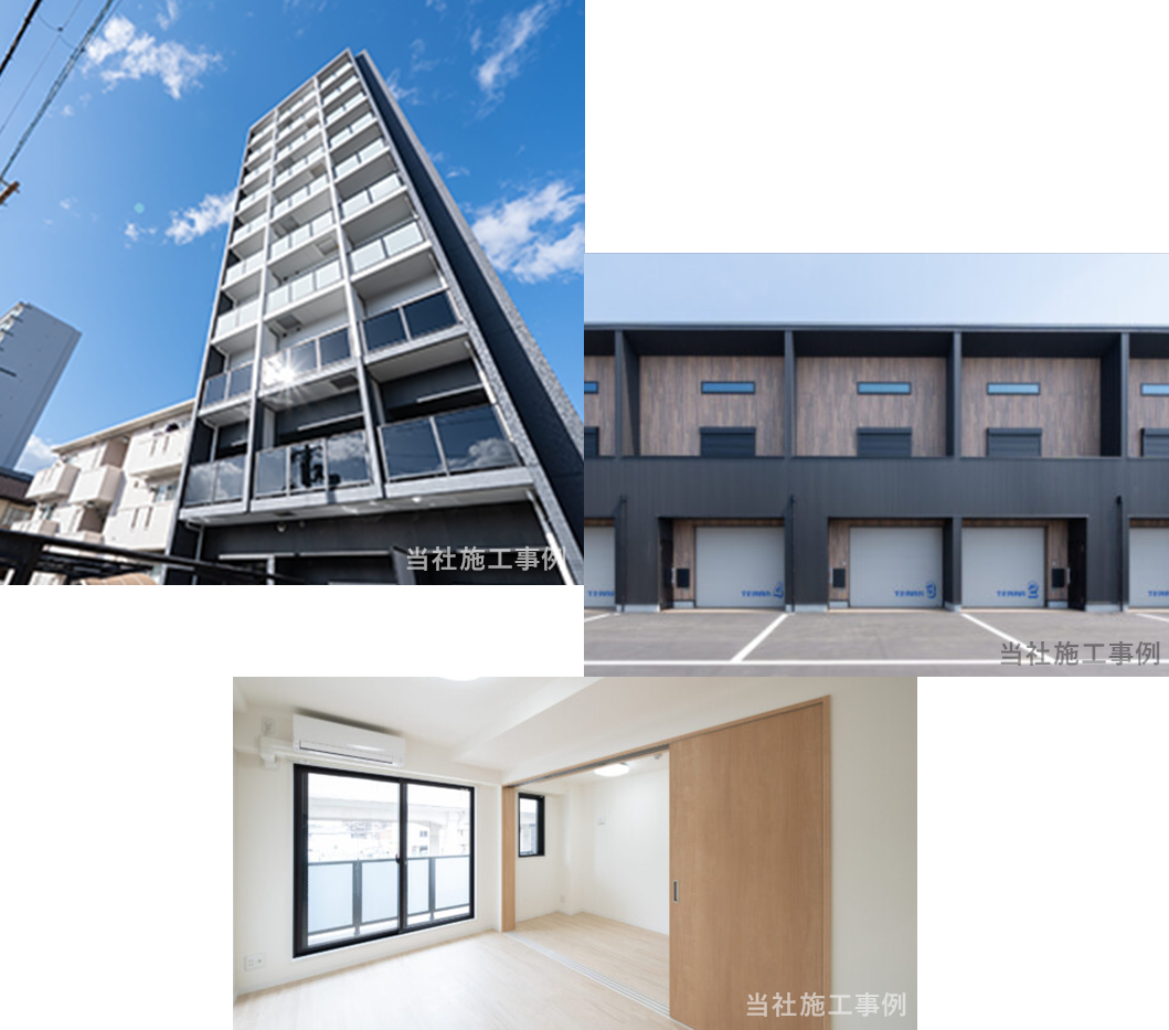 多様な建築実績